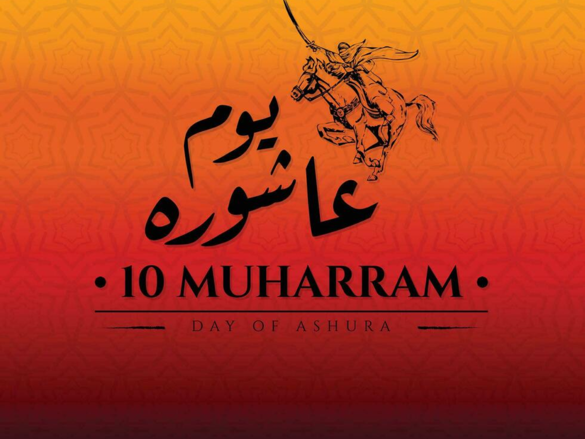 Martyrdom of Imam Husayn Hadith