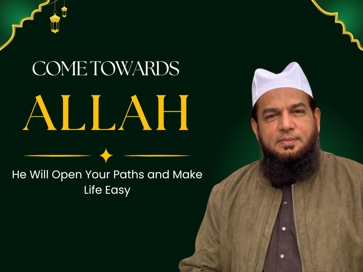 trust in Allah