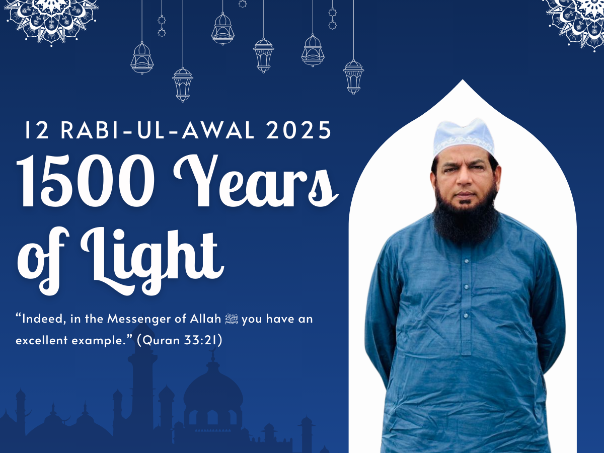 1500 Years of Light