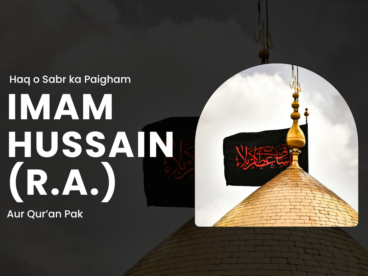 Imam Hussain